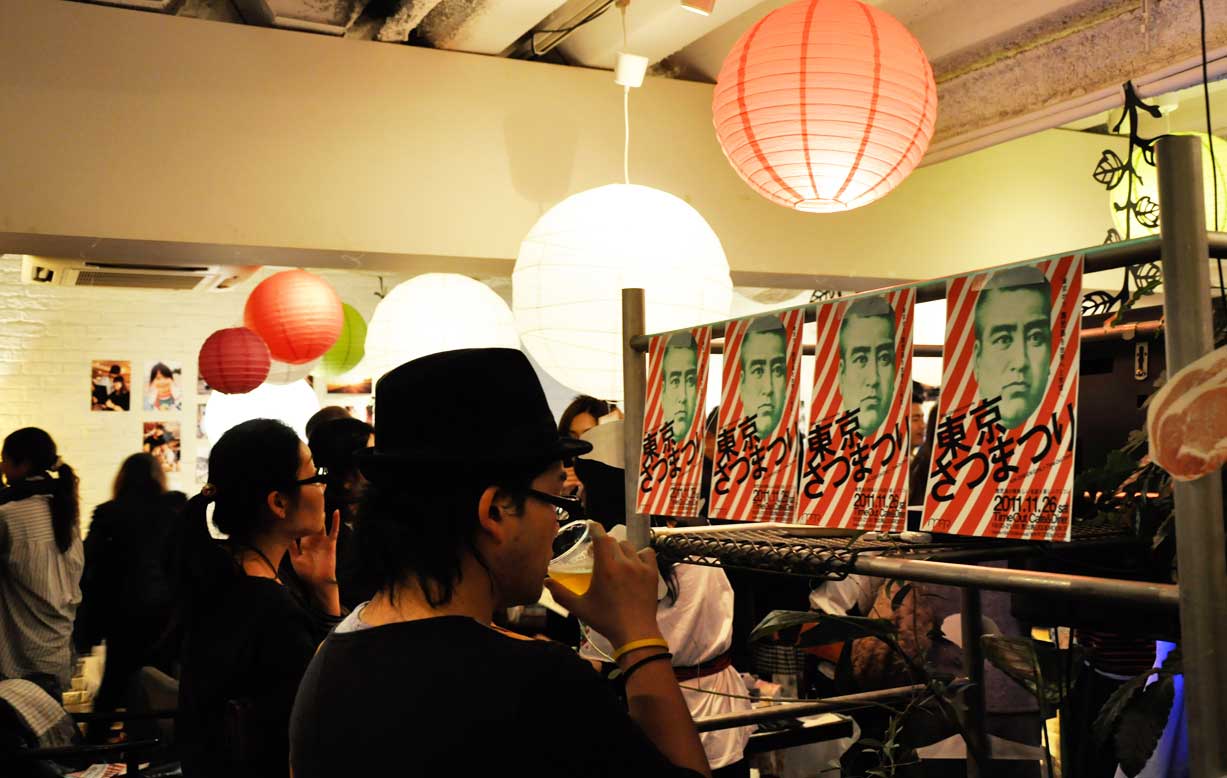 東京さつまつり