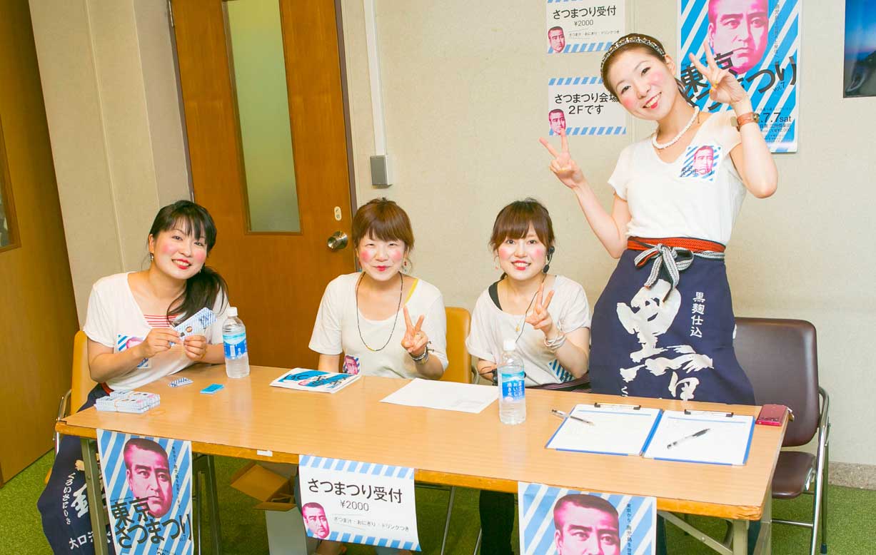 鹿児島イベント