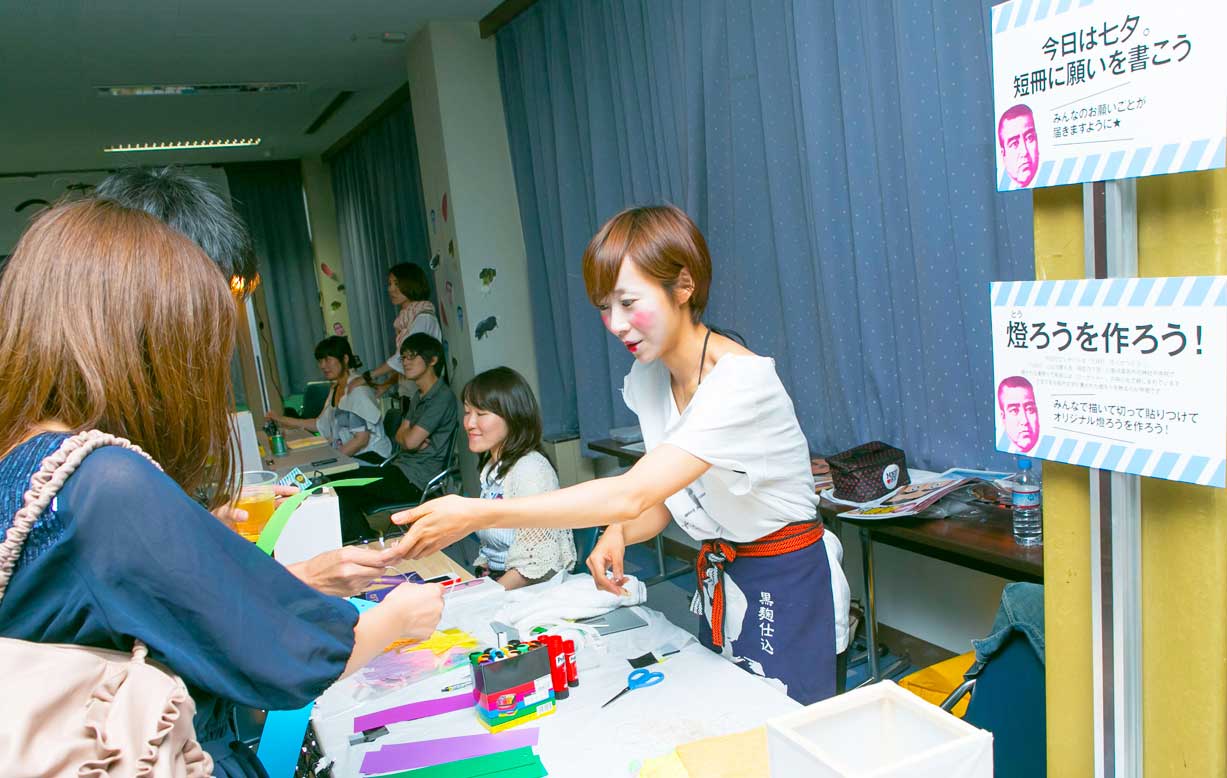 エンジョイ鹿児島